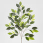 Ficus leaf Spray 75cm 6 pcs